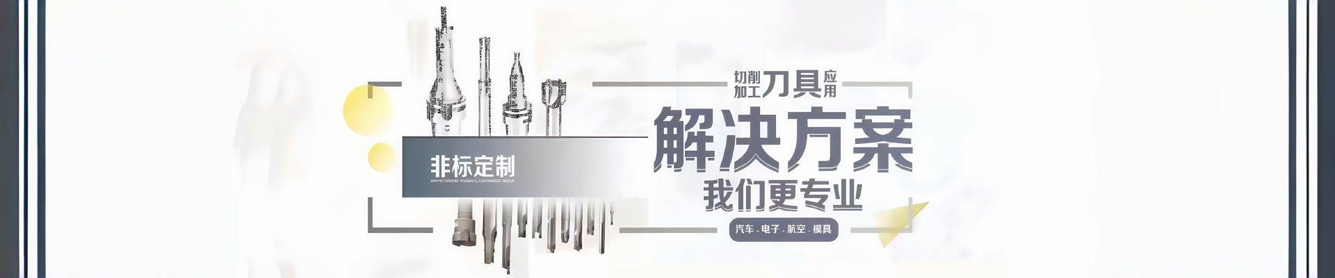 幻灯三