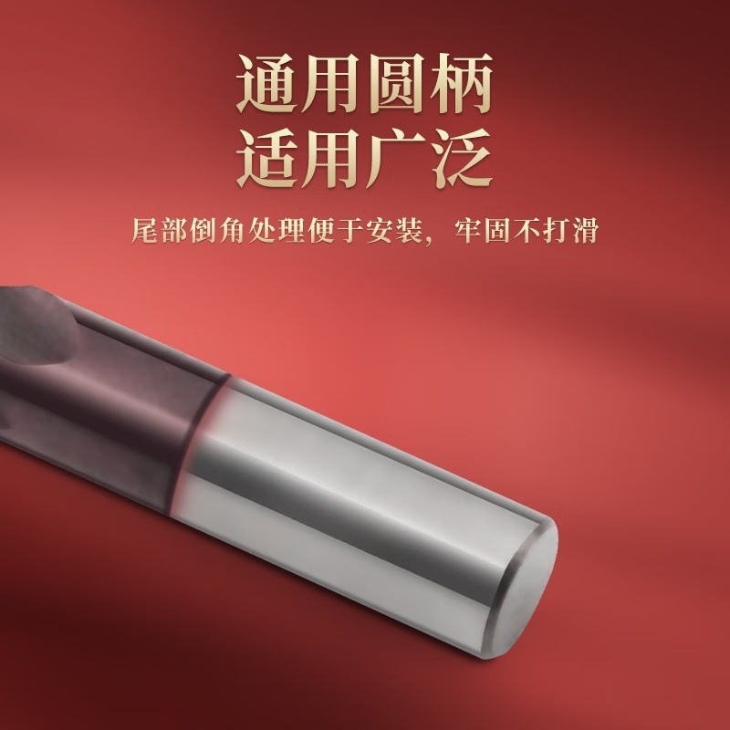整硬钻头