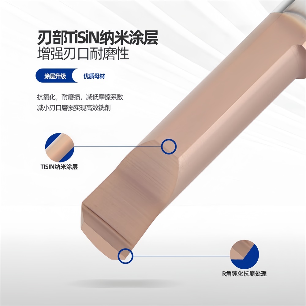 整硬镗刀