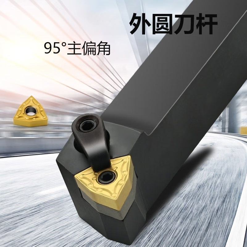 外圆车刀