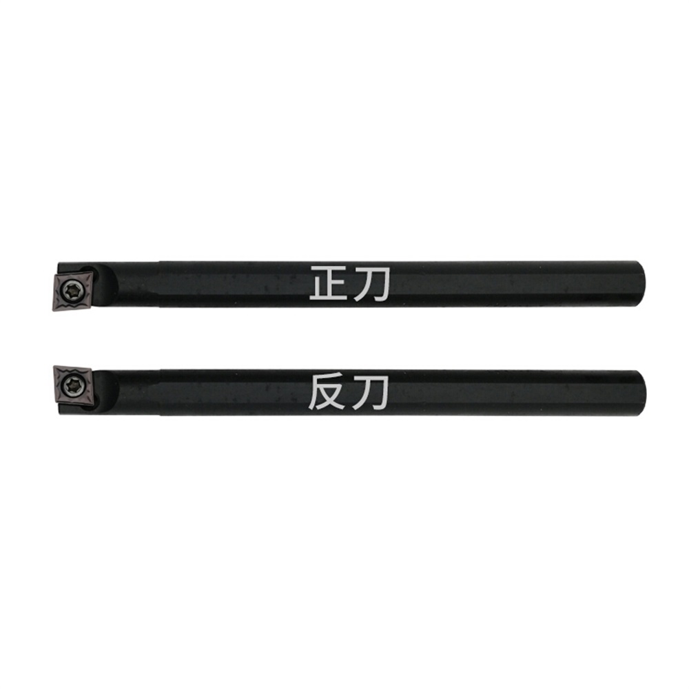 内孔车刀