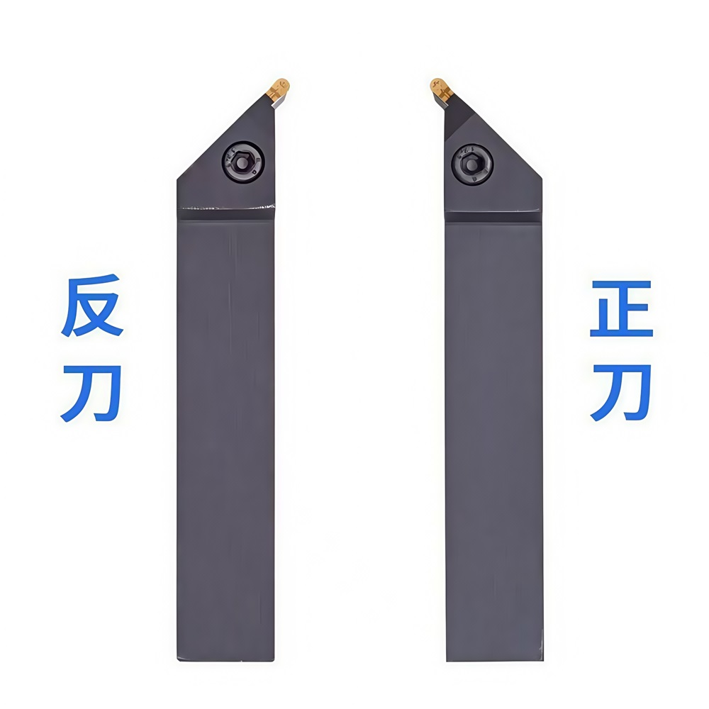 槽刀